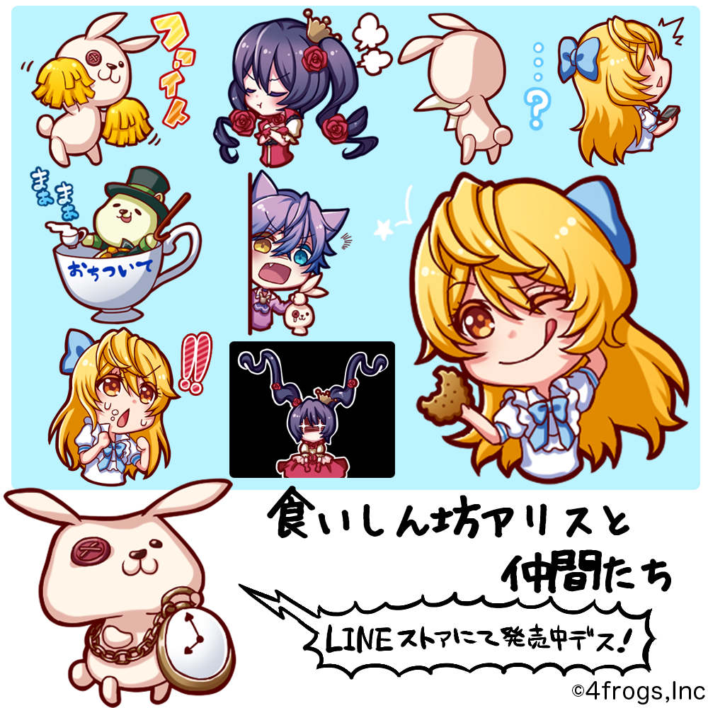 LINEスタンプ制作サンプル4