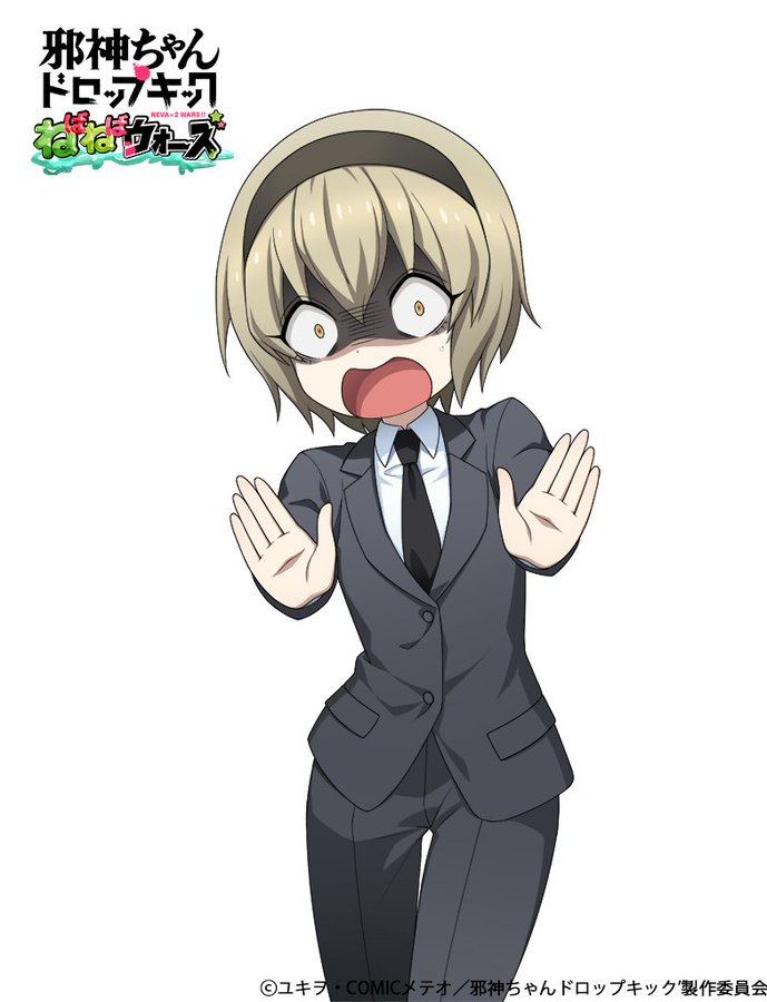 シールドぺこら