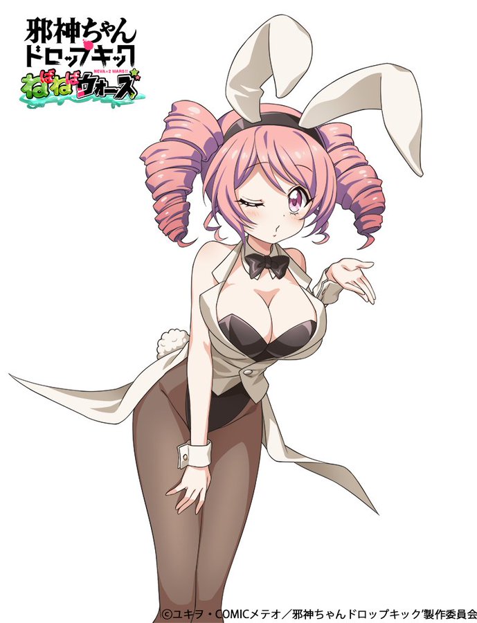 ぴの（バニー）
