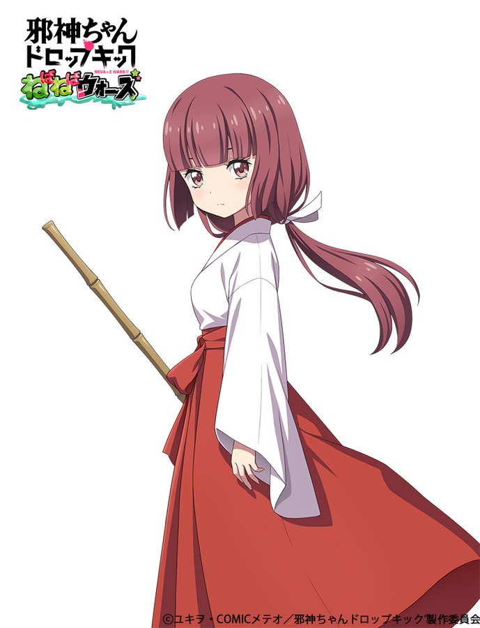花園ゆりね巫女