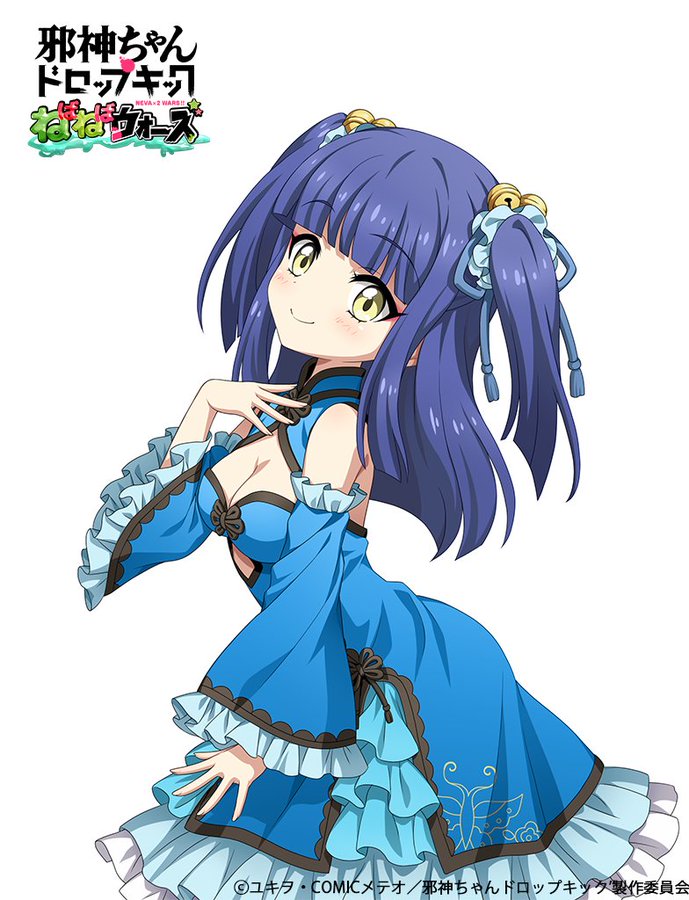 ランラン（ドレス）