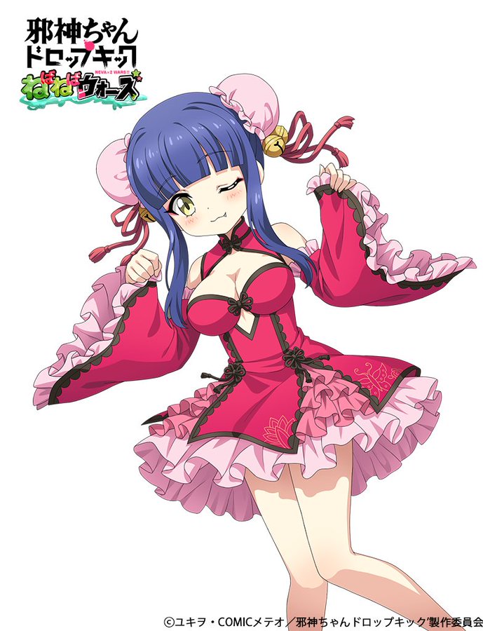 キョンキョン（ドレス）
