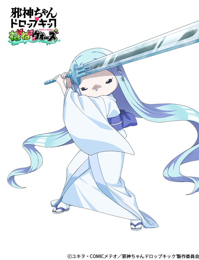 浩二(着物)