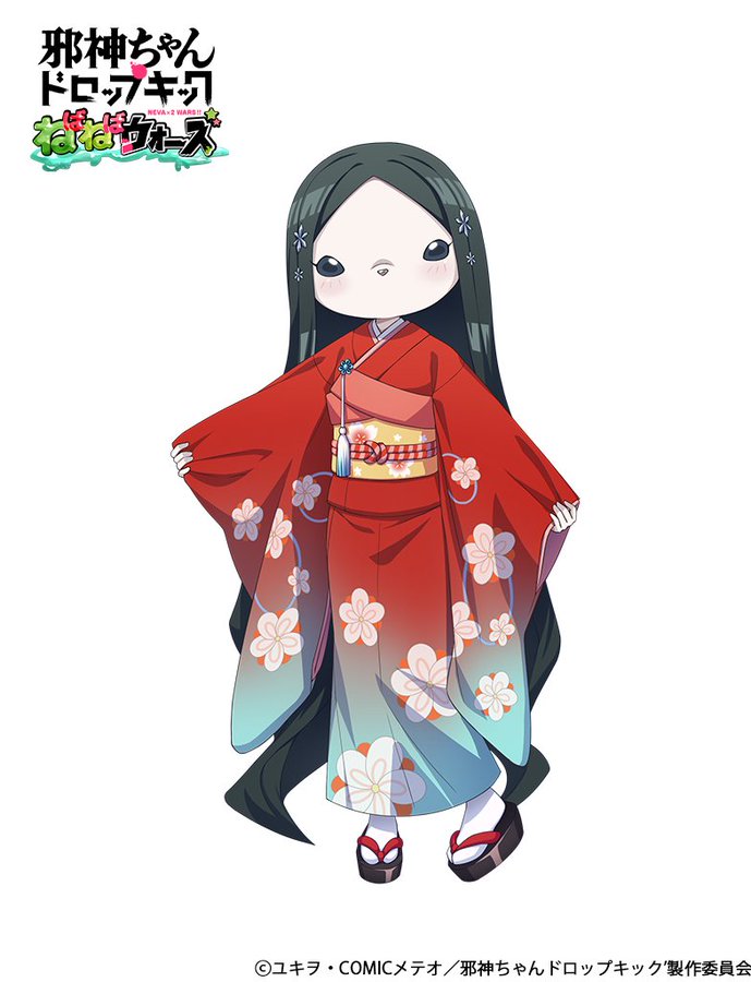浩二