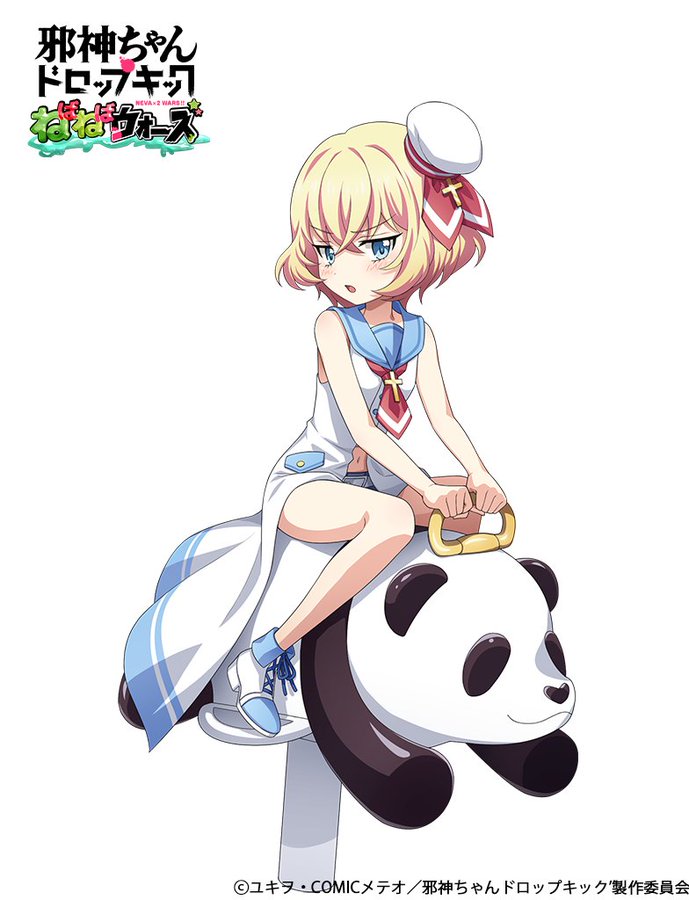 リエール