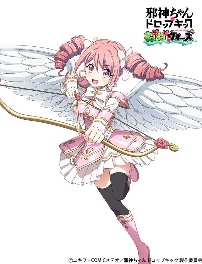 ぴの