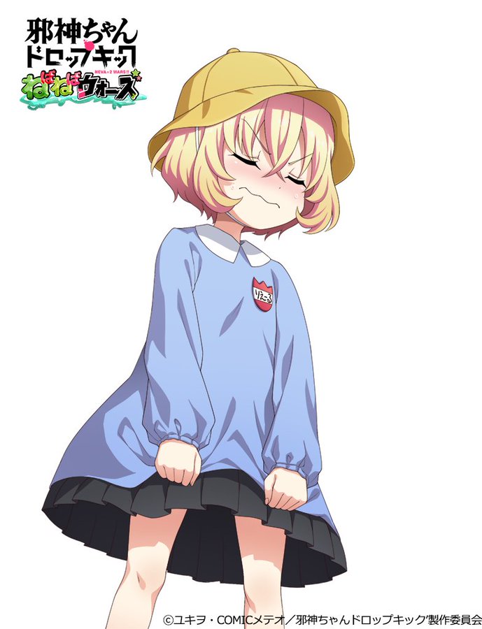 リエールスモック