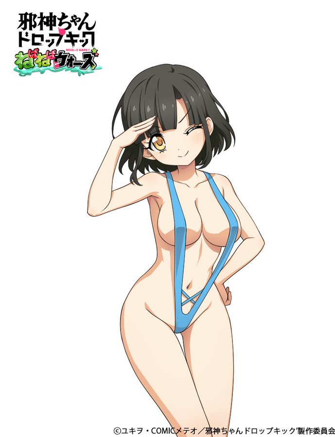 橘芽依(水着)