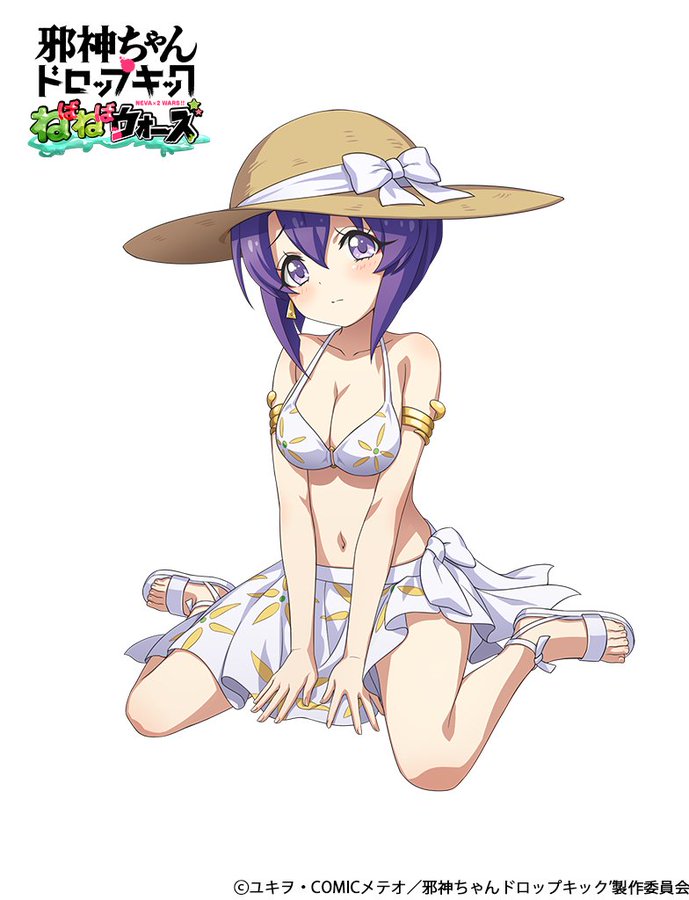 メデューサ(水着)