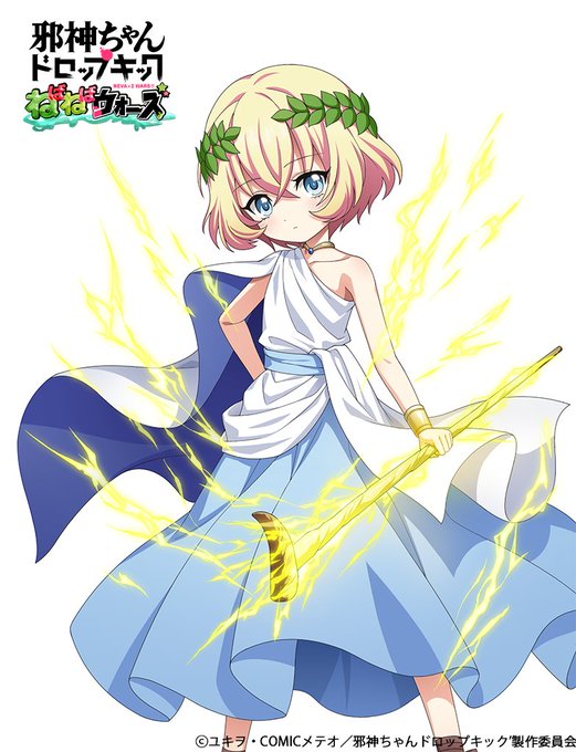 リエール(神の衣)