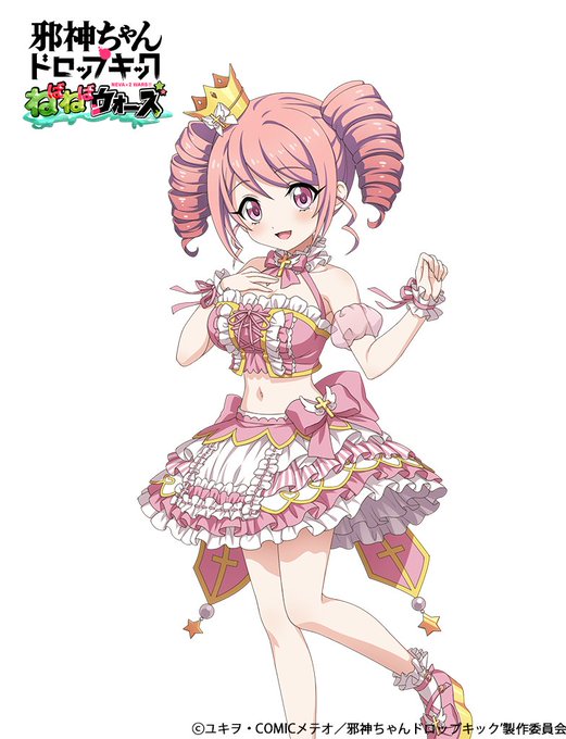 ぴの(アイドル)