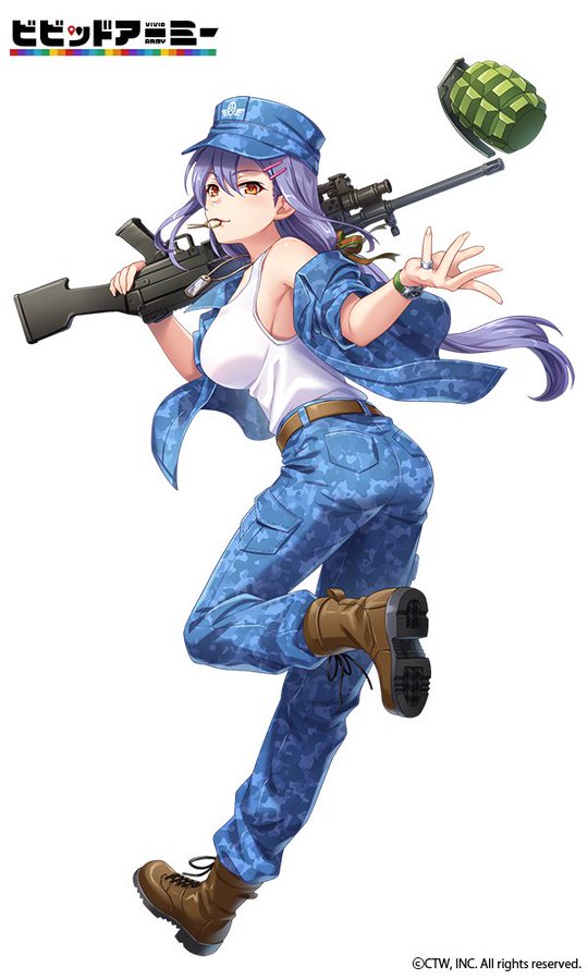 ヴェリィ