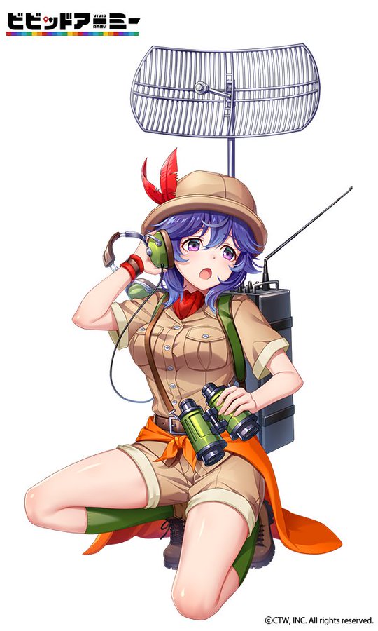 エスラ