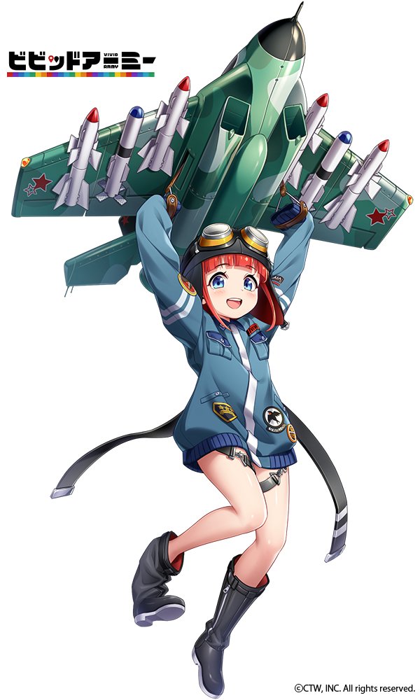 グライダ