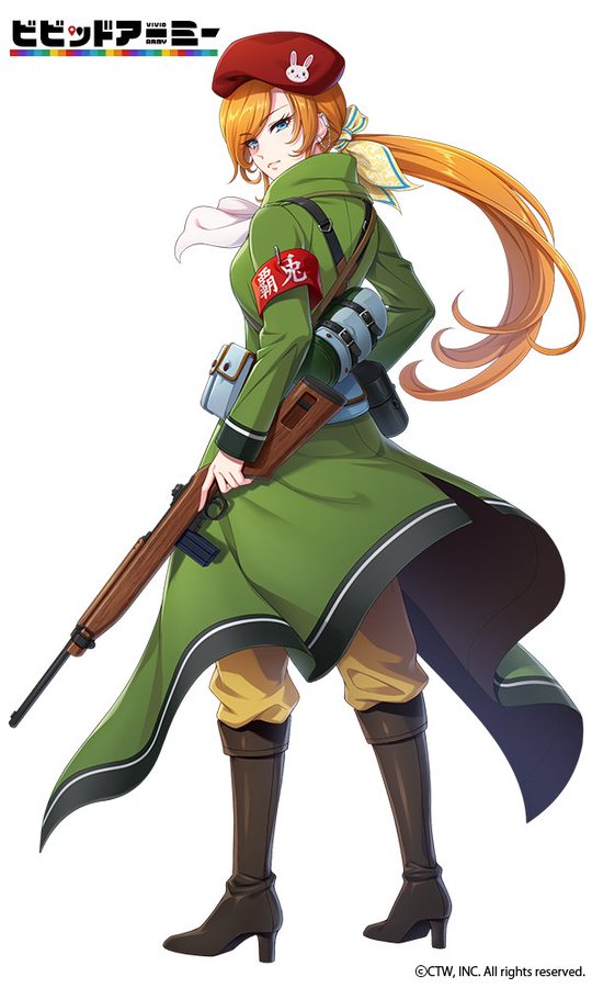 アウスラ